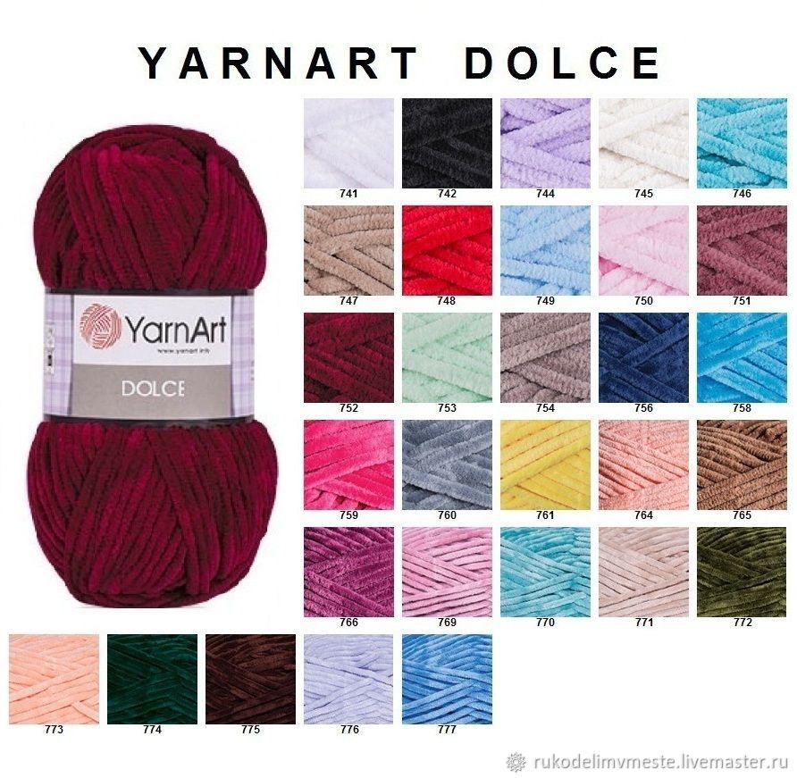 Yarnart dolce фото