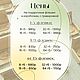 Подарки, на выпускной, флешки с гравировкой, в коробочках, деревянные. Подарочные флешки. Именные флешки, подарки, выпускной, классу, с гравировкой. Ярмарка Мастеров.  Фото №7