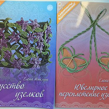 Бизнес своими руками: Как превратить хобби в источник дохода - Ада Быковская - Google-kirjat