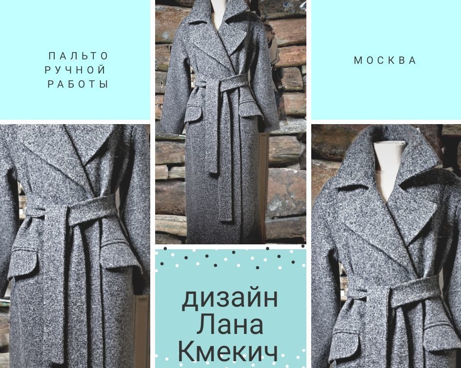 ВЫШЛО ИЗ МОДЫ: 5 фасонов пальто, которым срочно нужна замена! | не ШАНЕЛЬ | Дзен