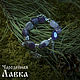 Bracelet Talisman amulet for good luck in a new business. Amulet. Arcane Shop. Online shopping on My Livemaster.  Фото №2