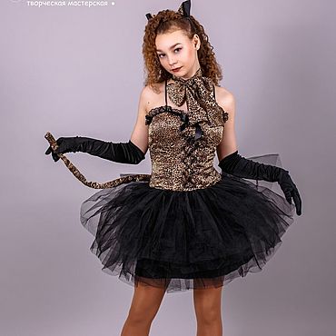«Нарцисс» карнавальный костюм для детей