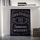 Интерьерная вывеска "Jack Daniels-2 Gray", Слова, Москва,  Фото №1