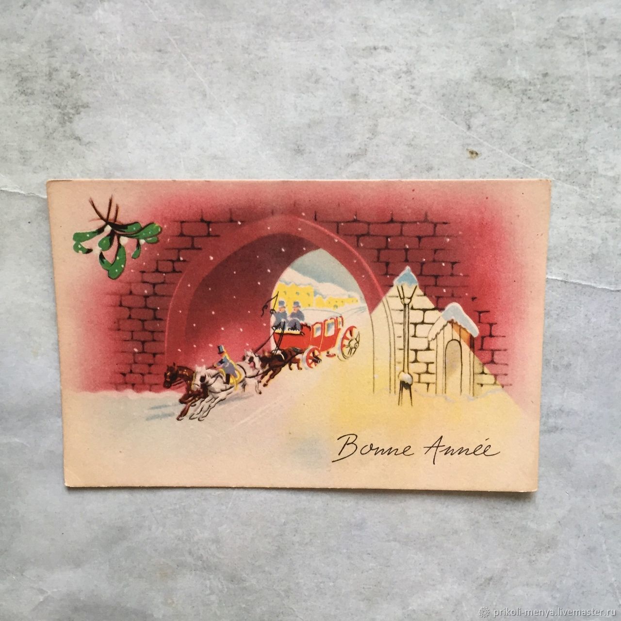 Как выглядит французская Новогодняя открытка с адресом