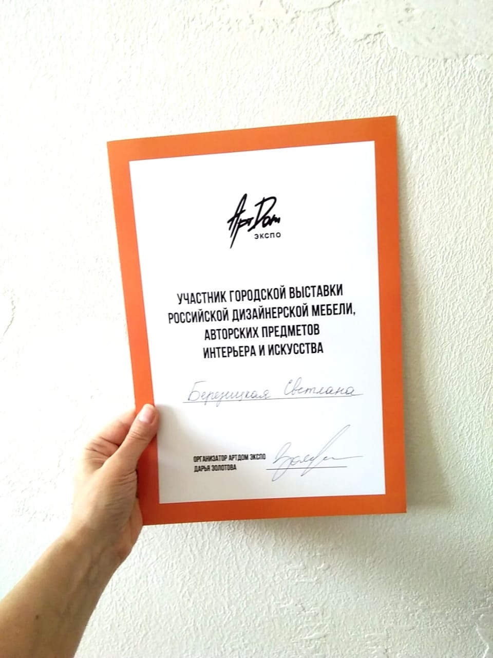 Мой профиль