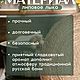 Коврик для бани и сауны овальный из липового лы. Банные принадлежности. Maratiko. Интернет-магазин Ярмарка Мастеров.  Фото №2