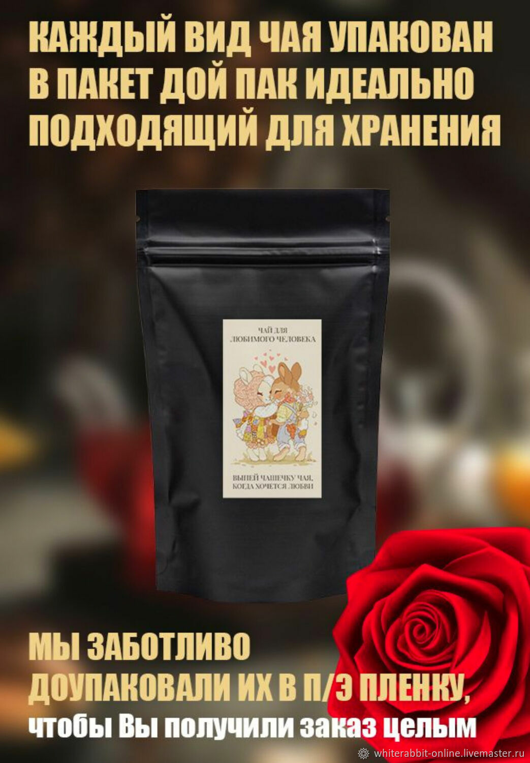 Чай китайский улун классический Моли Хуа Ча с бутонами жасмина в ...