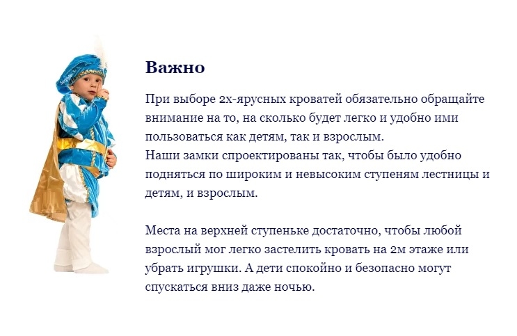 Удобные