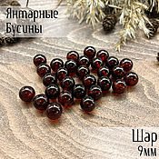 Материалы для творчества handmade. Livemaster - original item Beads ball 9mm made of natural Baltic amber red cherry. Handmade.