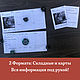 ДнД НиП Карты, НПЦ карты, Карты неигровых персонажей днд Заполняемые. Иллюстрации и рисунки. Juisas-jewel. Интернет-магазин Ярмарка Мастеров.  Фото №2