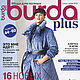 Burda Plus Magazine 2/2021, Magazines, Moscow,  Фото №1