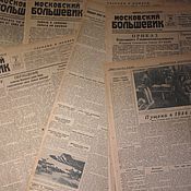 Винтаж: ПРОДАНА! Правительственная папка УССР натуральная кожа