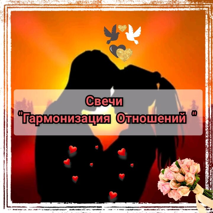 Восковые свечи с травами. Приворот свечи. Свечи крученые с травами. Программные свечи. Свечи скрутки.