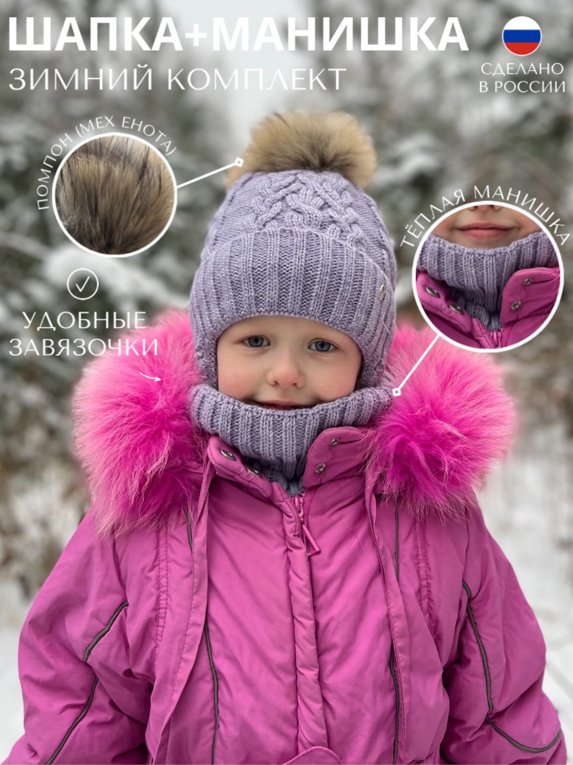 Детские шапочки на зиму | Снежные шапки для маленьких голов - дешевое зимнее снаряжение