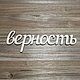 www.lazernaya-studia.ru (АРТ 0119)