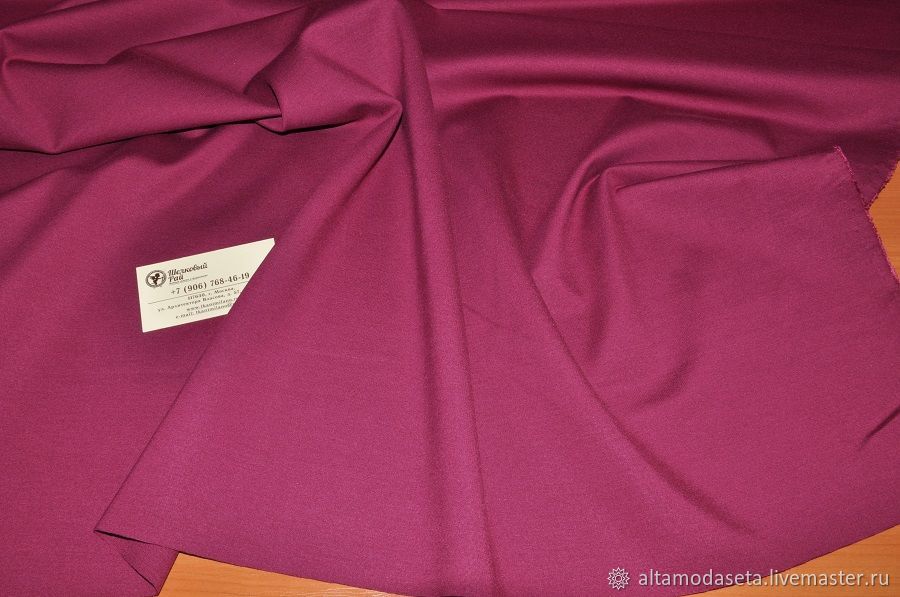 джерси стрейч