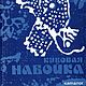 Кубовая набойка, книга 1995 года, Иллюстрации и рисунки, Анапа,  Фото №1