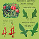 Poppy Leaves set of silicone viners and cutters, Molds for making flowers, Rostov-on-Don,  Фото №1