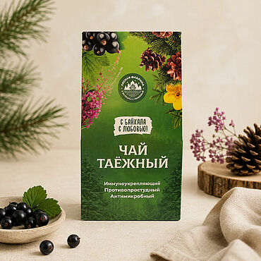 Фермерские товары ручной работы. Ярмарка Мастеров - ручная работа Таежный чай из Бурятии 50 гр. Handmade.