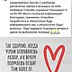 Психологический портрет (нумерологический разбор). Гороскоп. Карта жизни. Ярмарка Мастеров.  Фото №5
