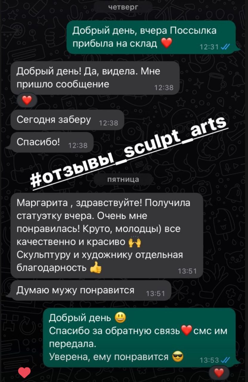 Отзывы клиентов