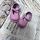 Обувь для кукол Паола Рейна и им подобных. Одежда для кукол. Paola Reina Doll shoes. Интернет-магазин Ярмарка Мастеров.  Фото №2