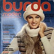 Материалы для творчества handmade. Livemaster - original item Burda Moden Magazine 1977 12 (December). Handmade.
