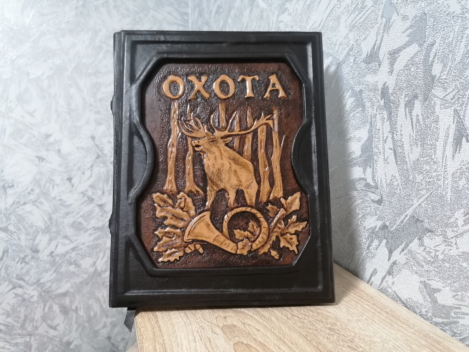 Подарочная книга  в кожаном переплете