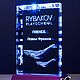 Plate 100x150x25 with stand 60x110x40 with backlight. Photo frames. 3D светильники с индивидуальной гравировкой!. Online shopping on My Livemaster.  Фото №2