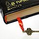 Заказать Подарочное издание Книга детектив Персональный подарок мужчине юбиляру. Бобровый папа (tenek). Ярмарка Мастеров. . Подарочные книги Фото №3