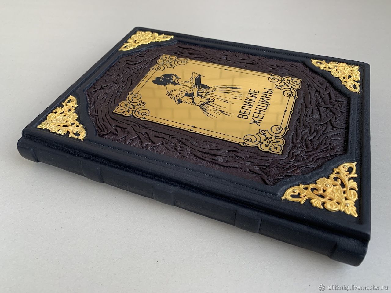 Купить Книгу В Подарок Женщине