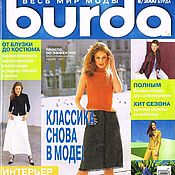 Материалы для творчества handmade. Livemaster - original item Burda Moden Magazine 8 2000 (August) with patterns. Handmade.
