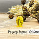 Olive beads 10h14mm made of natural Baltic amber lemon. Beads1. LUXAMBER. Online shopping on My Livemaster.  Фото №2