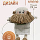  Домовенок Кузя. Мягкие игрушки. Арт-студия 'Решетняк'. Интернет-магазин Ярмарка Мастеров.  Фото №2