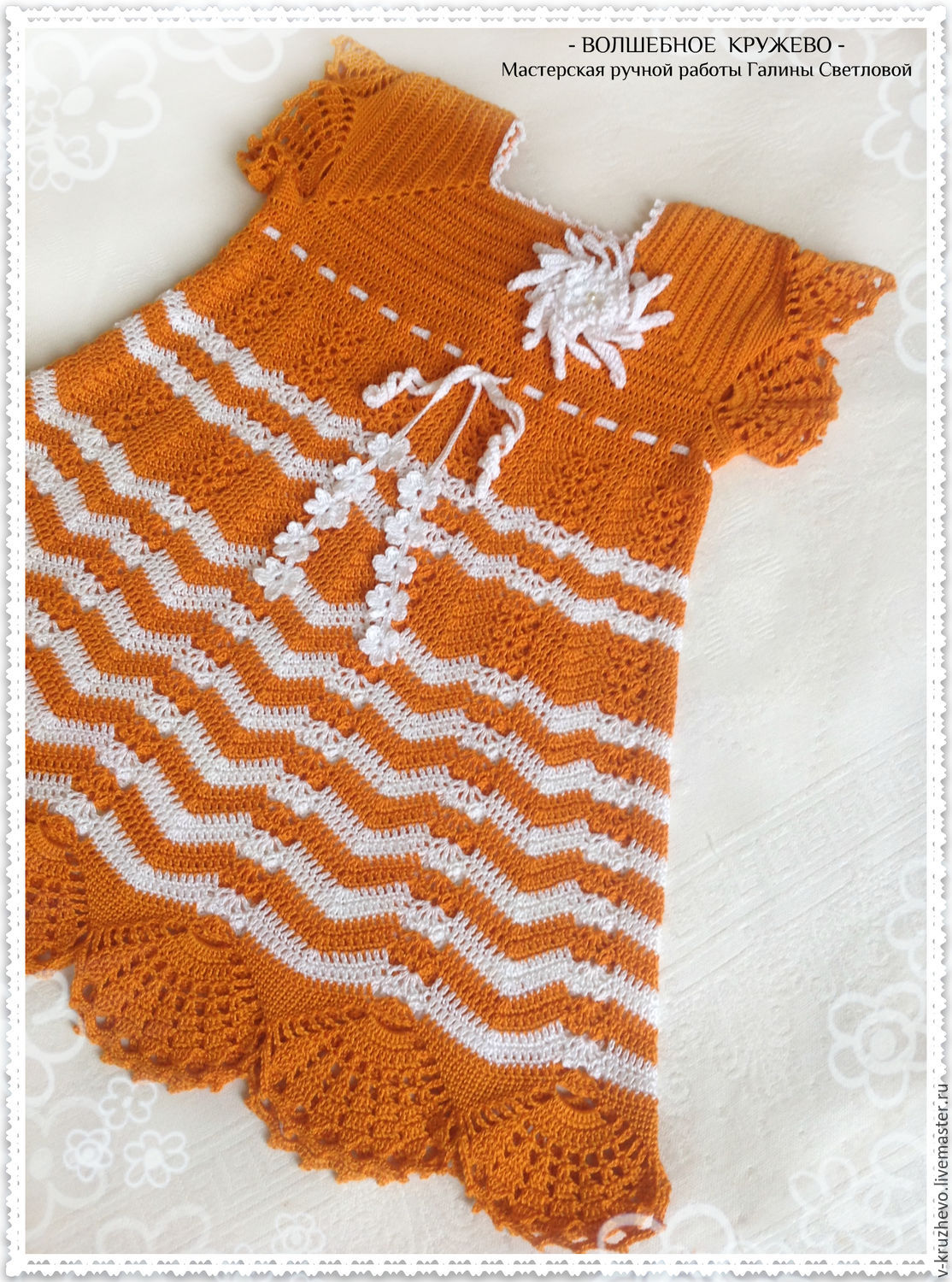 Вязаное детское платье для девочки, летнее платье Оранжевое лето в ...