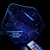 3D ночник-светильник подарок для подруги