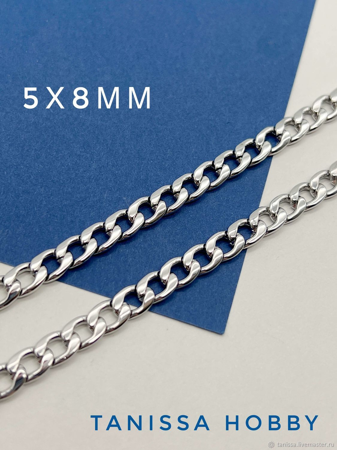 Tanissa hobby интернет. цепт роло серебряная 5 мм. концевики 5 мм. Tanissa hobby интернет. крупная цепь.