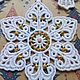 Set of lace snowflakes with gold 10 pieces. Christmas decorations. Home&Decor. Online shopping on My Livemaster.  Фото №2