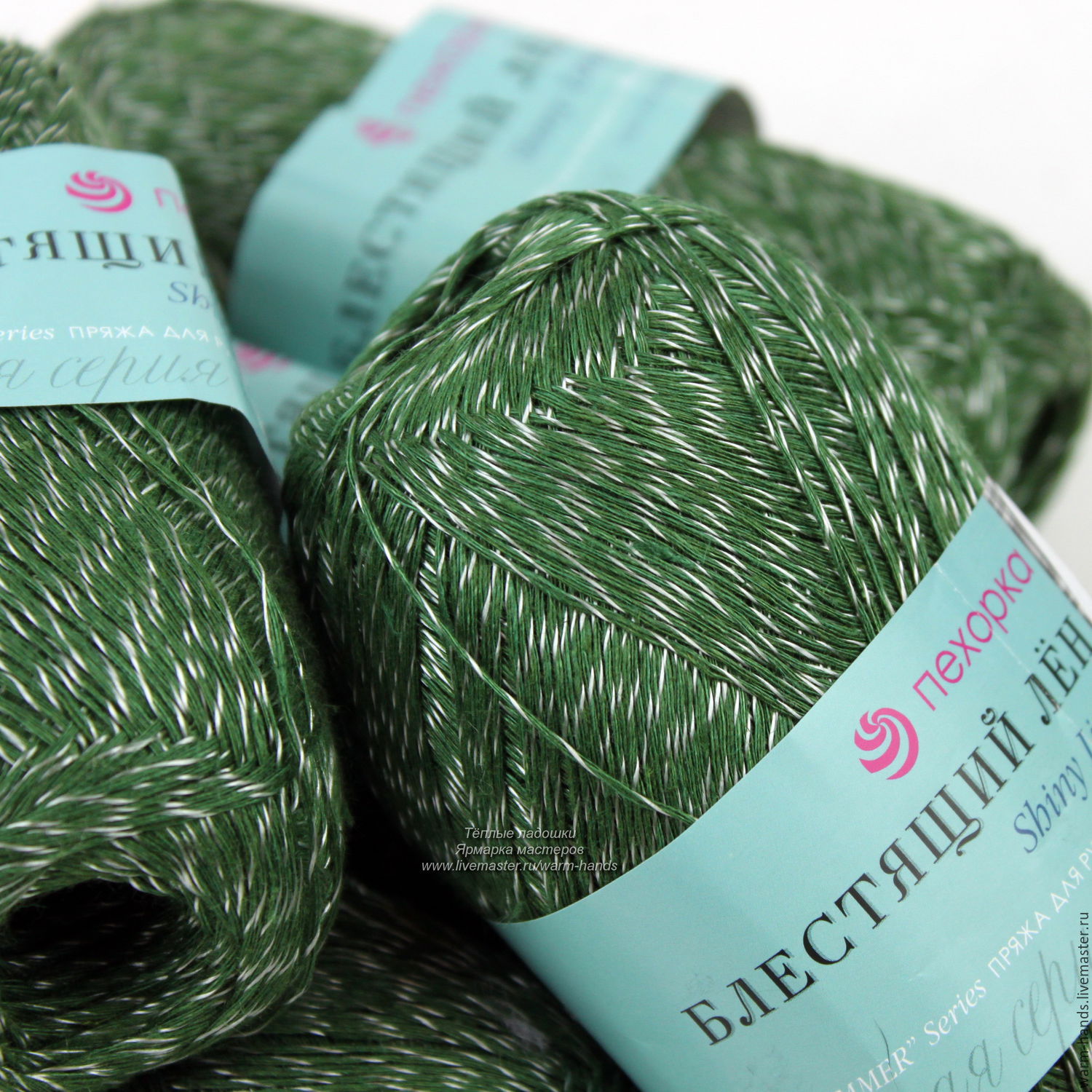 Блестящий лён пряжа летняя пехорка Тайга в интернет-магазине на Ярмарке ...