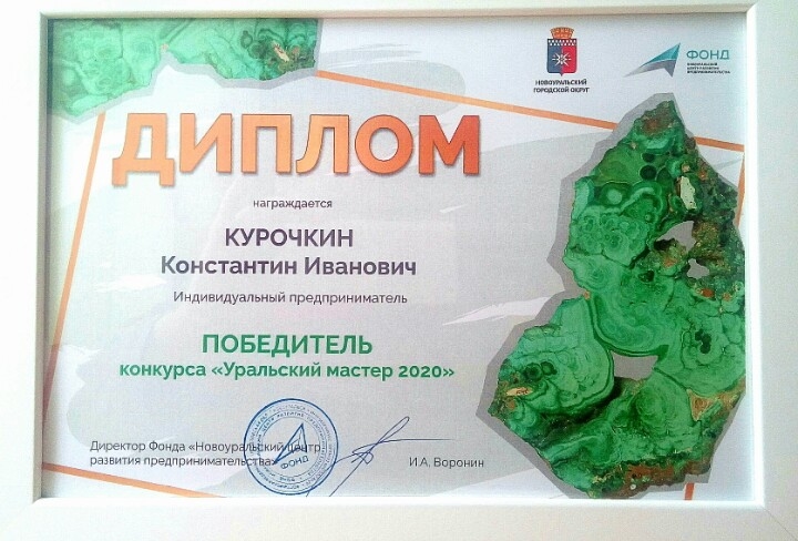Мой профиль