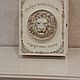 Key holders wall: Leva. Housekeeper. Music of the soul. My Livemaster. Фото №6