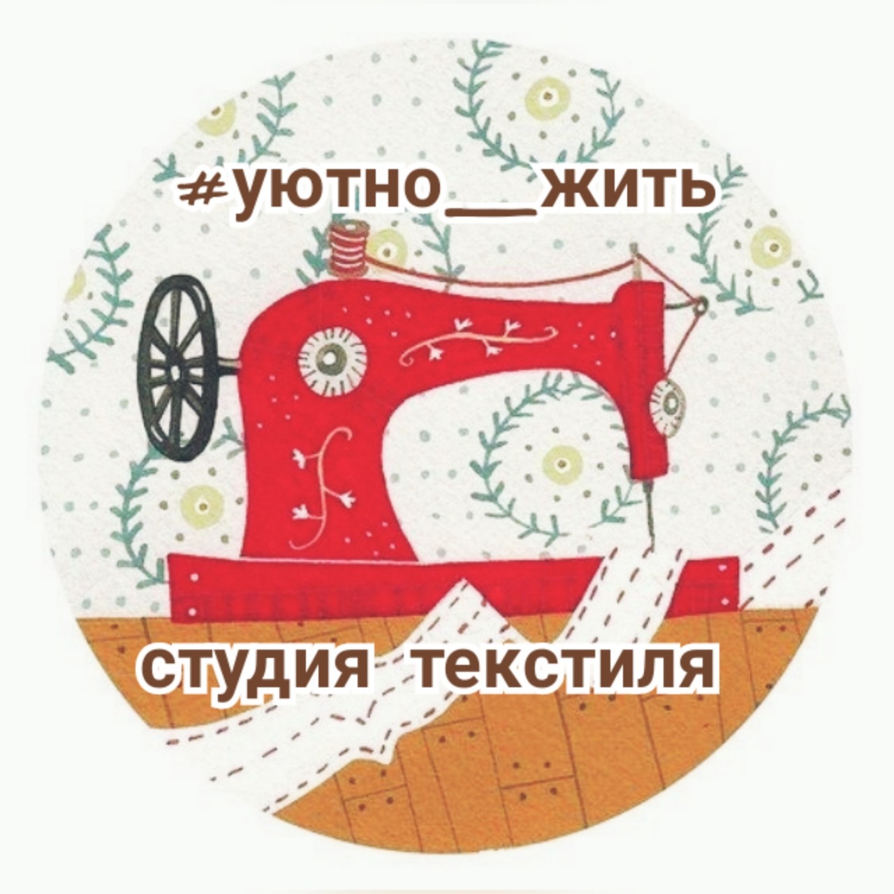 Наш лейбл