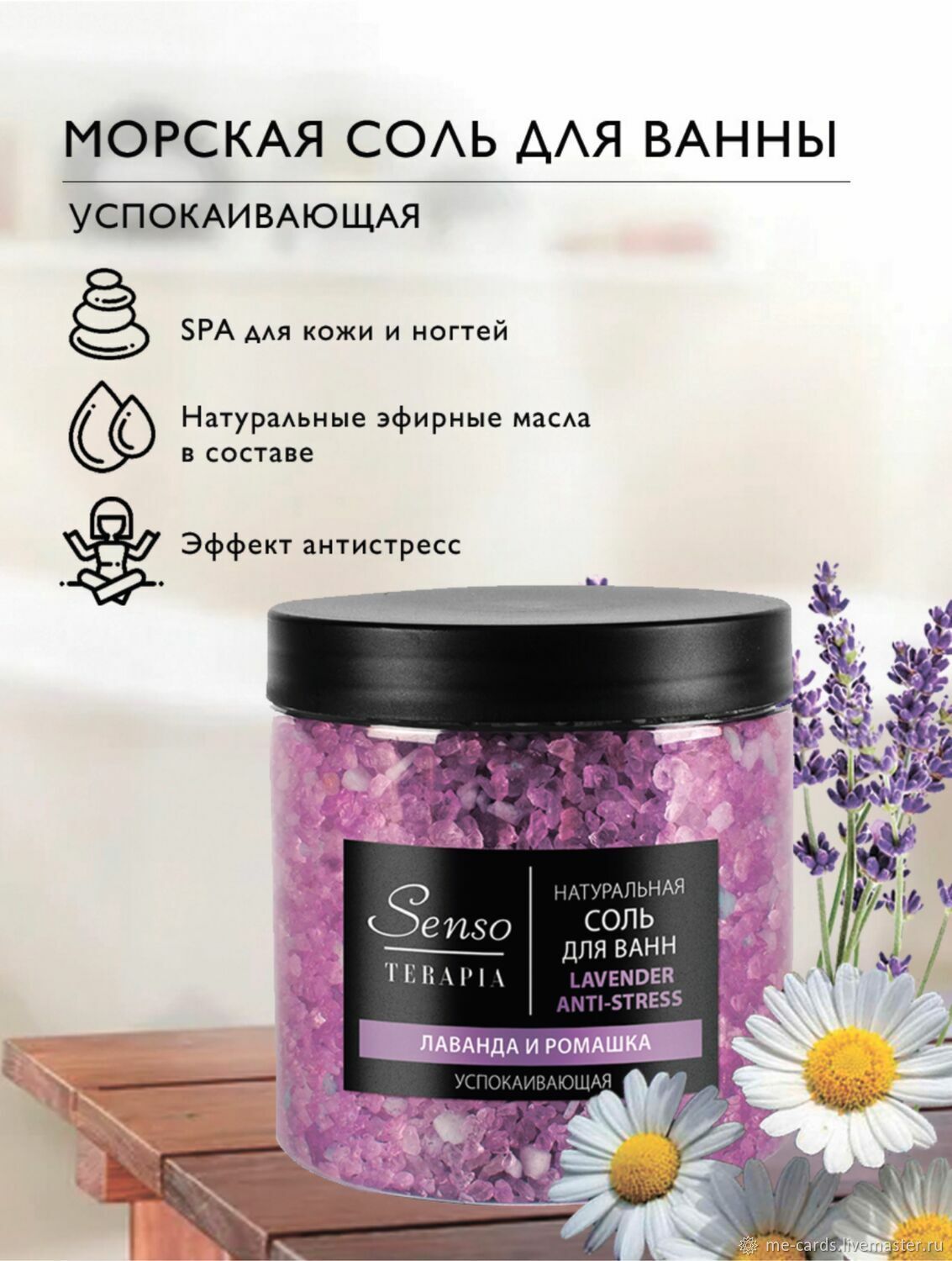 Карточка для Wildberries, Ozon. Инфографика для маркетплейсов. в ...