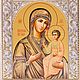 Iverskaya icon of the mother Of God (14h18cm), Icons, Moscow,  Фото №1