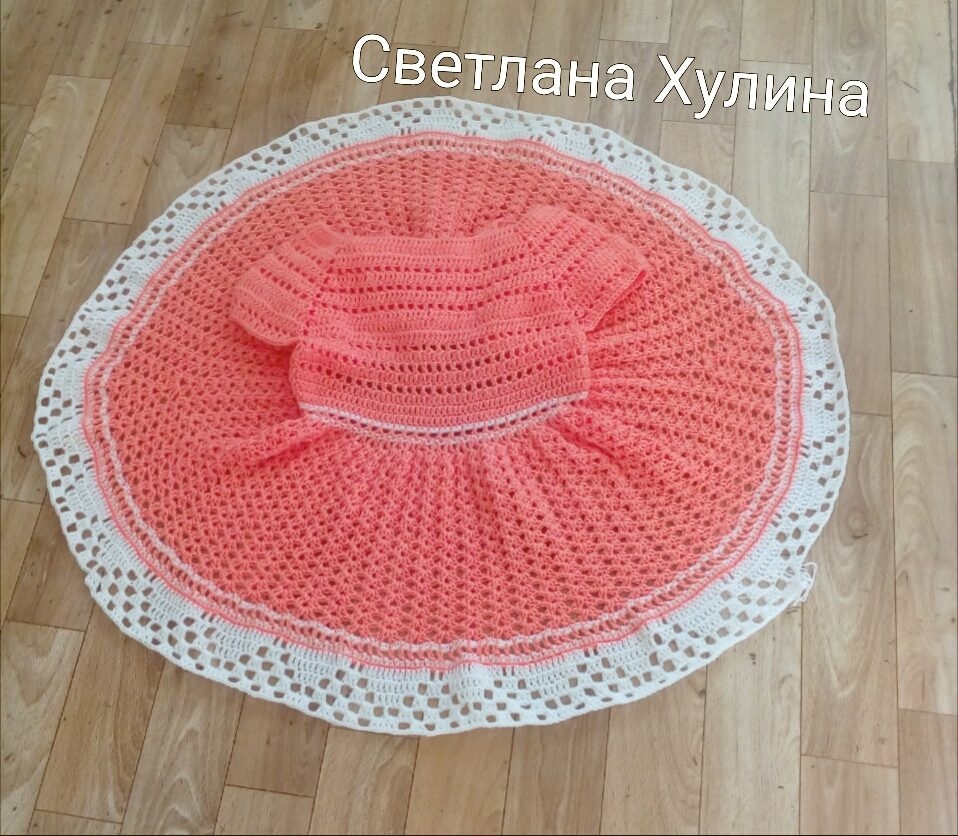 Создание персикового платья на заказ