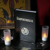 Demonology. Textbook | Sergey Kozub, Alexander Desyatnik
