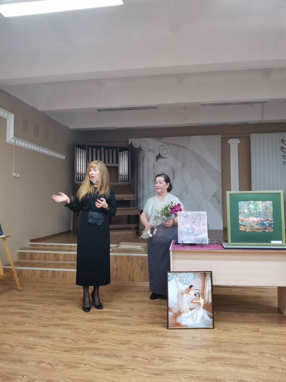 презентация