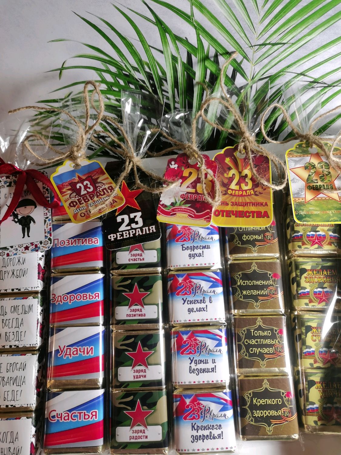 Мини-презенты из конфет, Подарки на 23 февраля, Нижний Новгород,  Фото №1