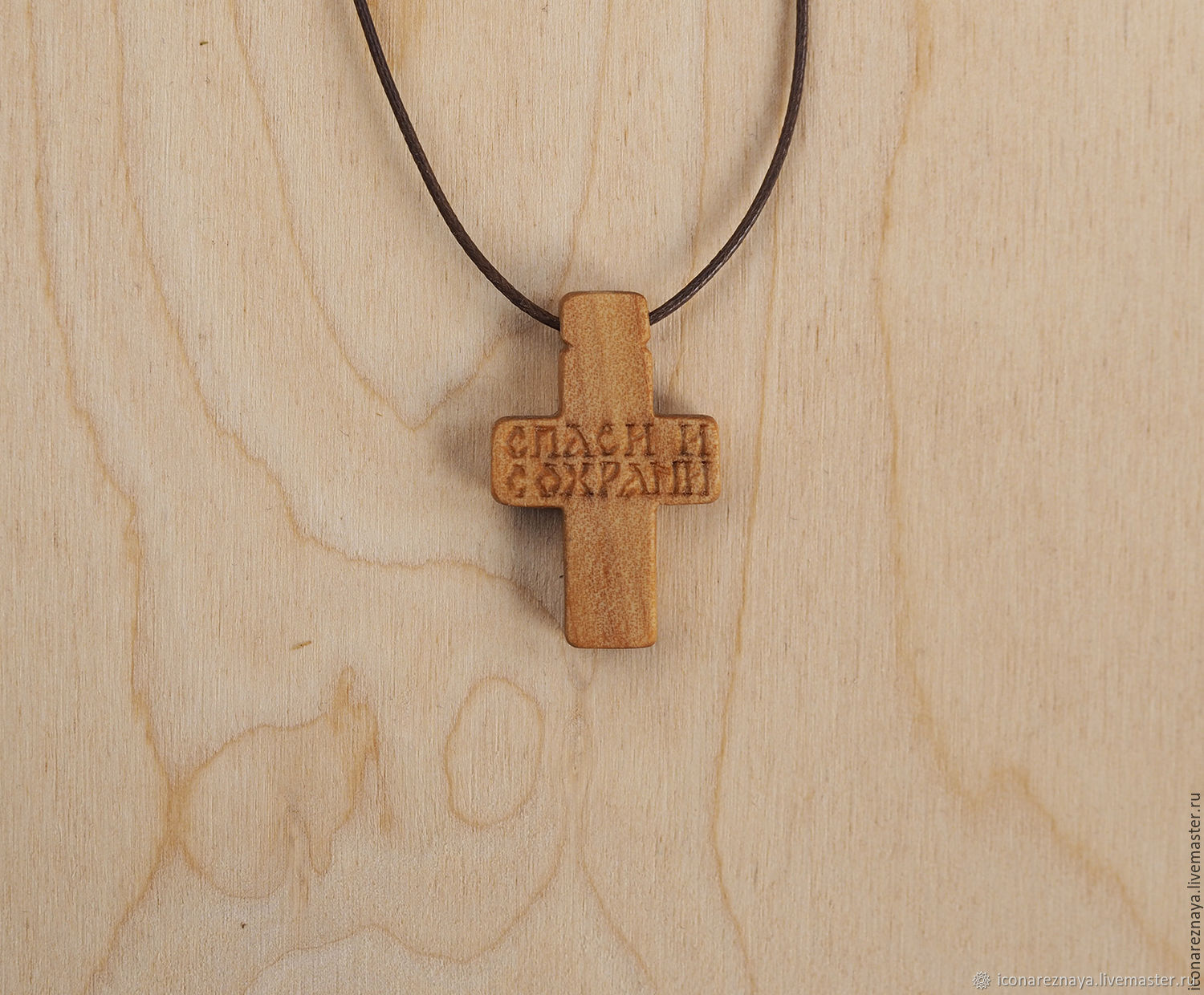 Купить нательный деревянный. Крест нательный деревянный. Крестик из дерева. Нательный крестик из дерева. Крест наперсный деревянный.
