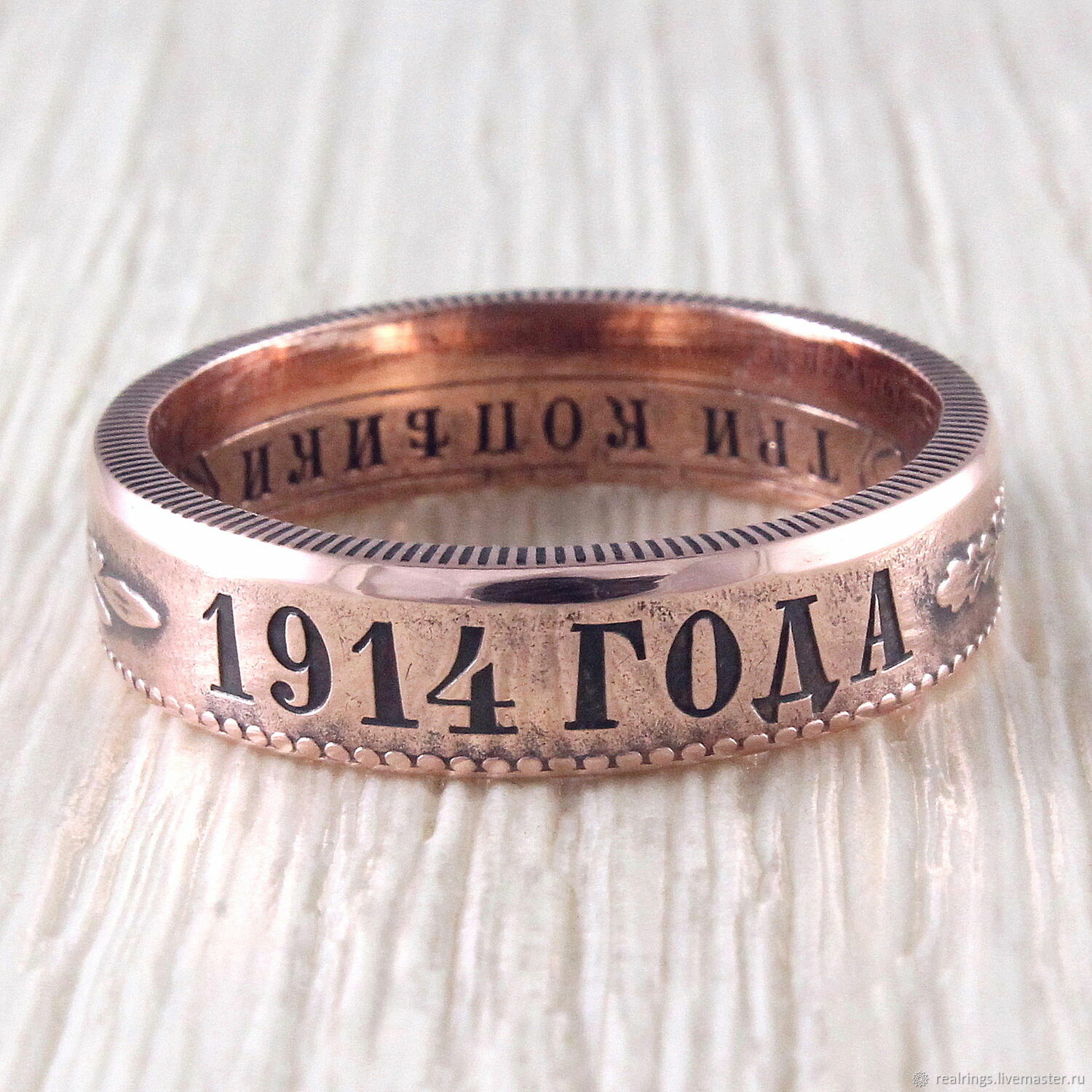 Кольцо из монеты (Российская империя) в интернет-магазине Ярмарка Мастеровпо цене 2100 ₽ – F6JTTRU
